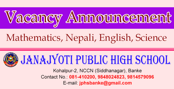 Vacancy Announcement for Teacher by Janajyoti Public High School
